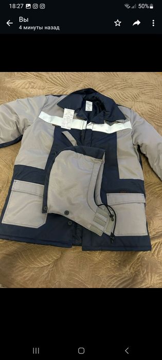 Продам Фуфайку Зимный Новый