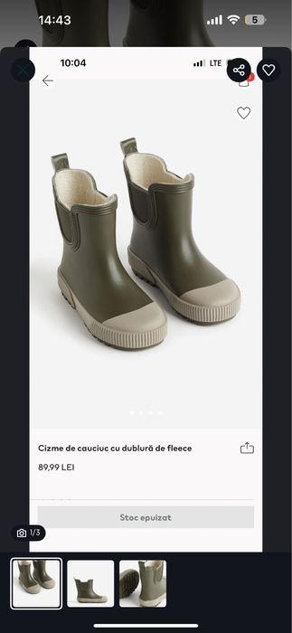 Cizma copii HM,marime 26