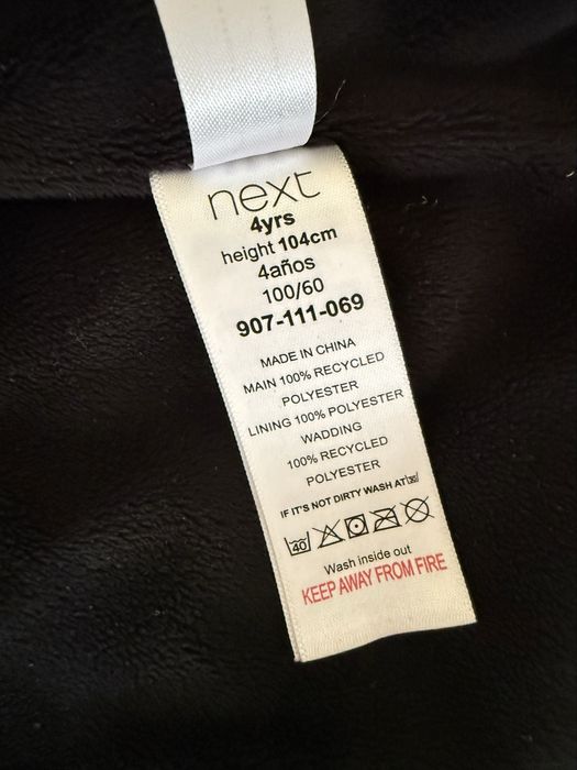 Зимно яке H&M и Next