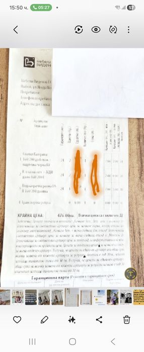 Спалня Катерина в отлично състояние