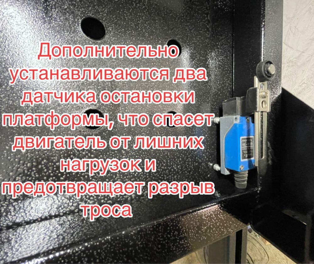 Вертикальные подъемники для инвалидов