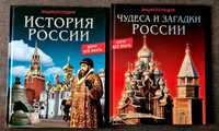 книги на русском языке, книги на руски език