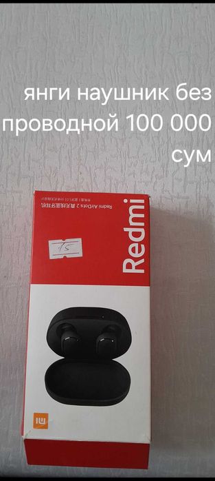 Наушник без проводной оригинал