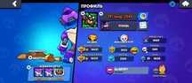 Продам аккаунт в brawl stars