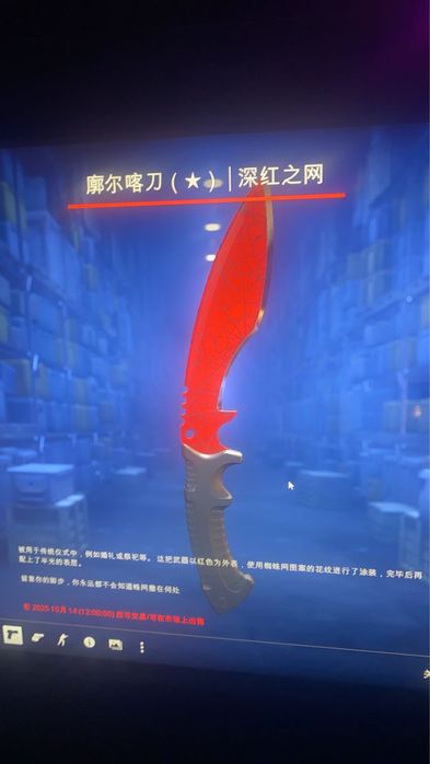 Скины на CS 2 нож + авп