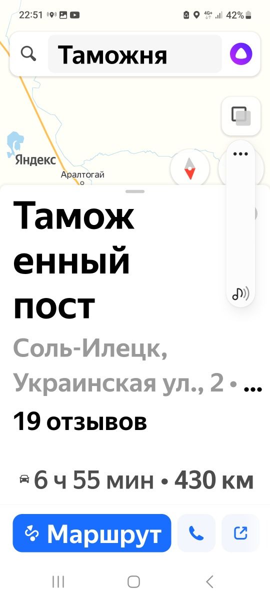 Перегон автомобиль Россию