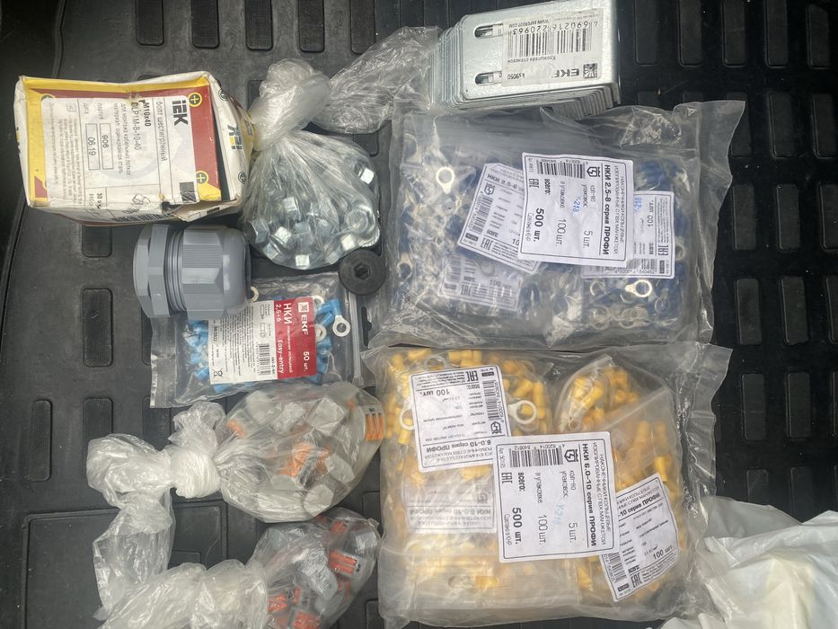 Болты, наконечники, хомуты