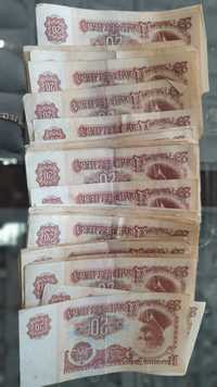 Банкноти с колекционерска стойност