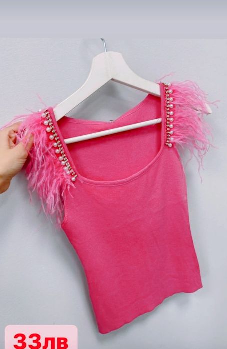 Намален дамски потник циклама с пера и перли