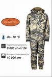 Костюм камуфляжный для охоты Remington