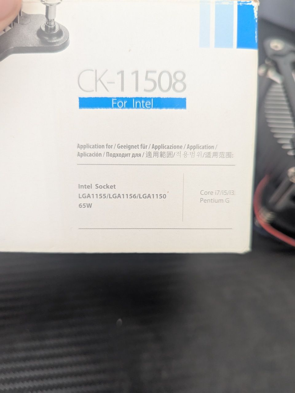Кулер для процессора  65w