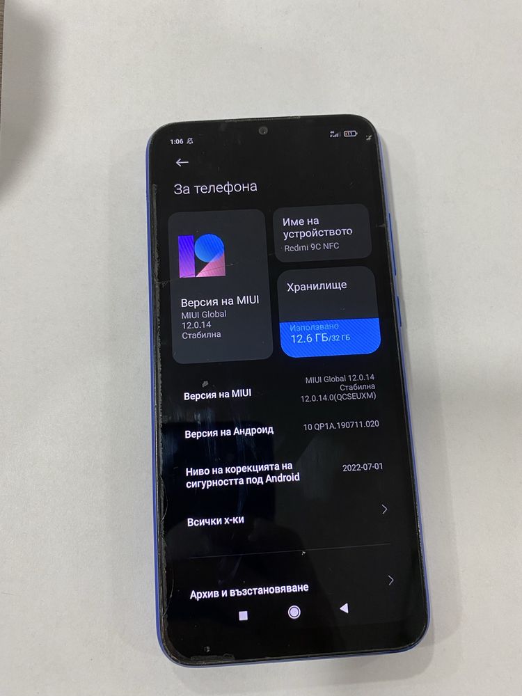 Продавам Redmi 9C NFC