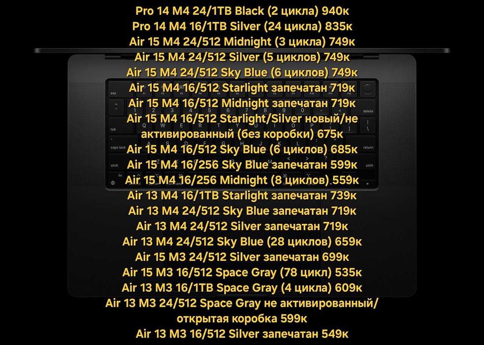 Apple MacBook Air, Pro M3/M4