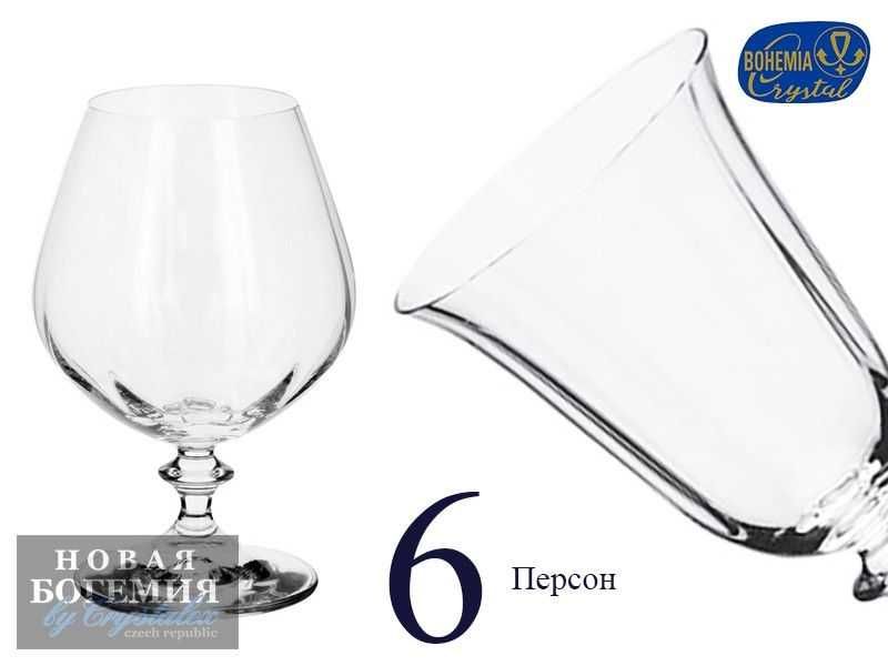 РАСПРОДАЖА Бокалы Анжела 400мл. BRANDY