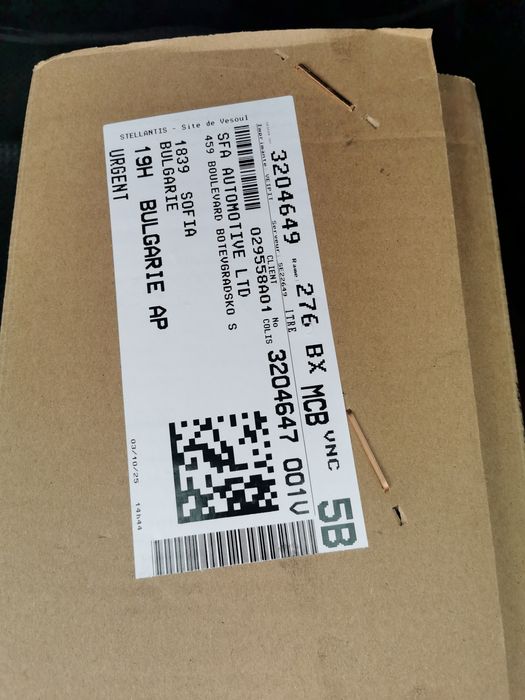 Резервни части Пежо 3008