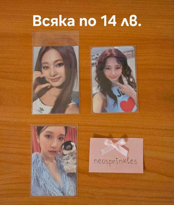 Twice & Ningning photocards, kpop