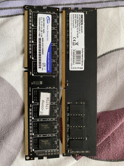 Оперативки на 8,4гб