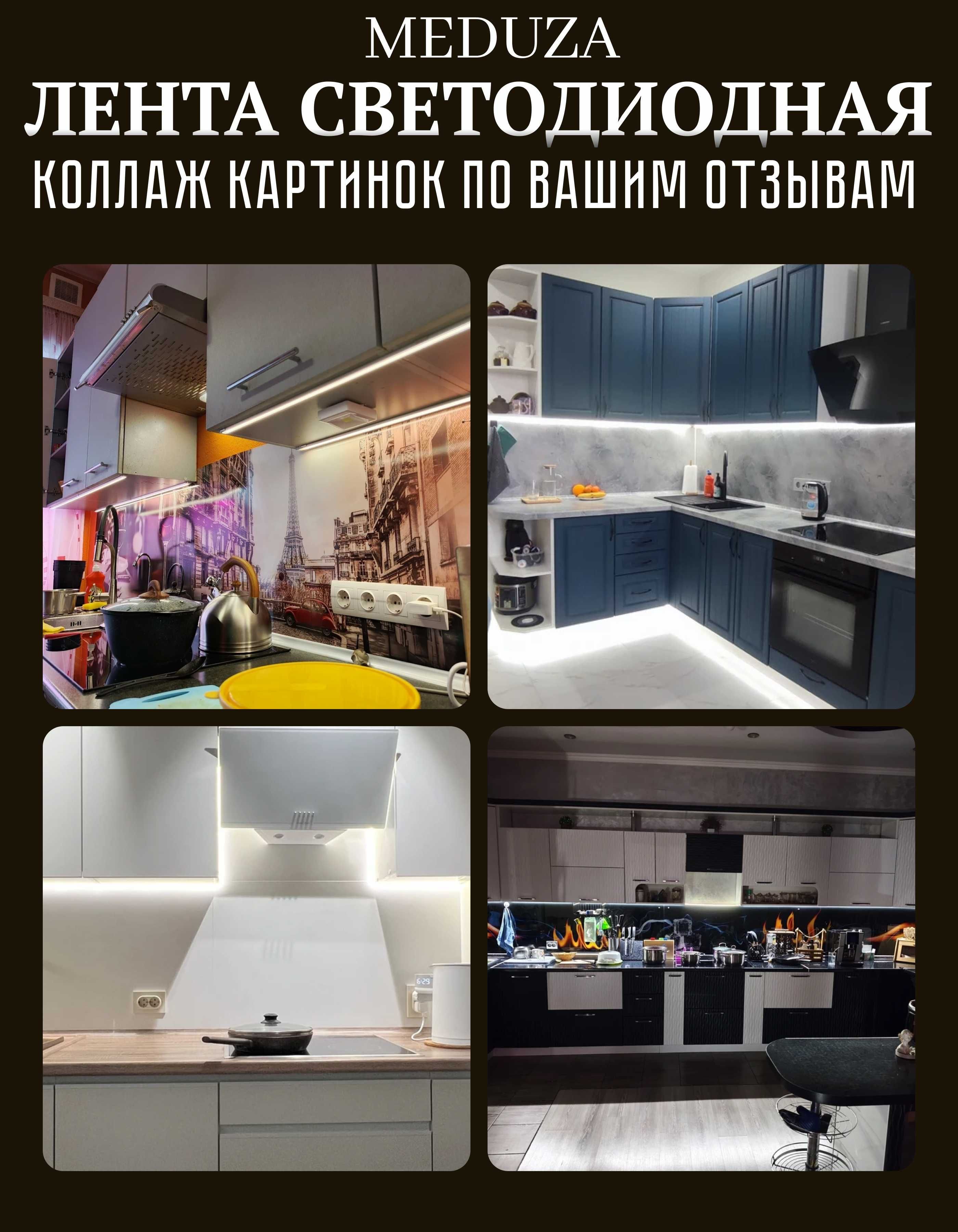 Светодиодная лента 5 М, 60 LED/M, холодный белый свет, 12В, IP20,