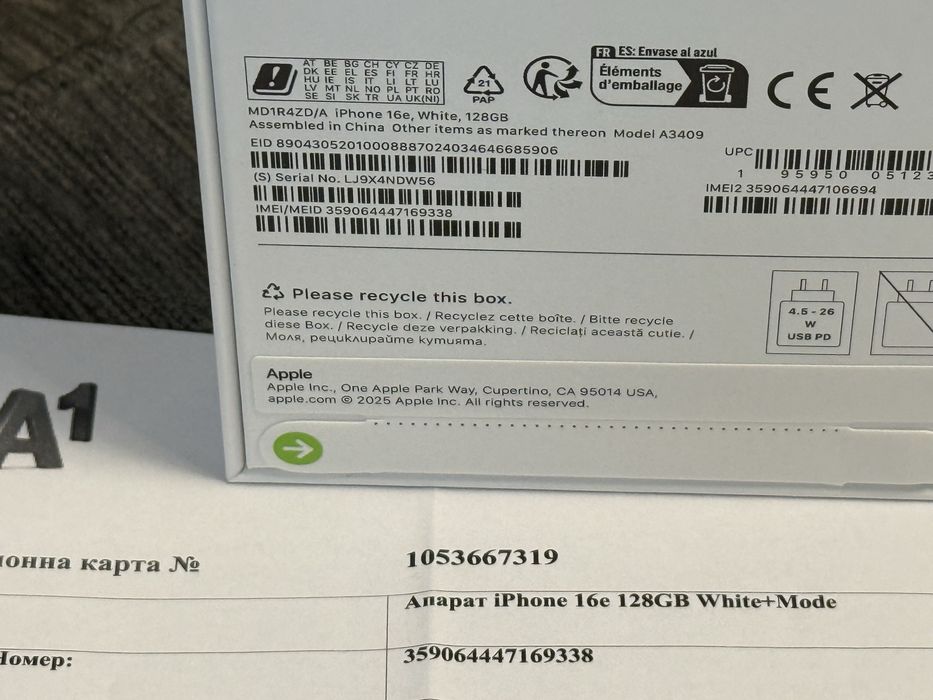 ЗАПЕЧАТАН 128GB iPhone 16e A1 Гаранция 2027 White / Бял
