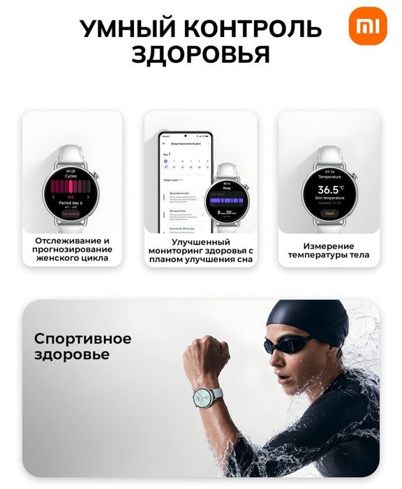 Xiaomi watch s4 | smart watch