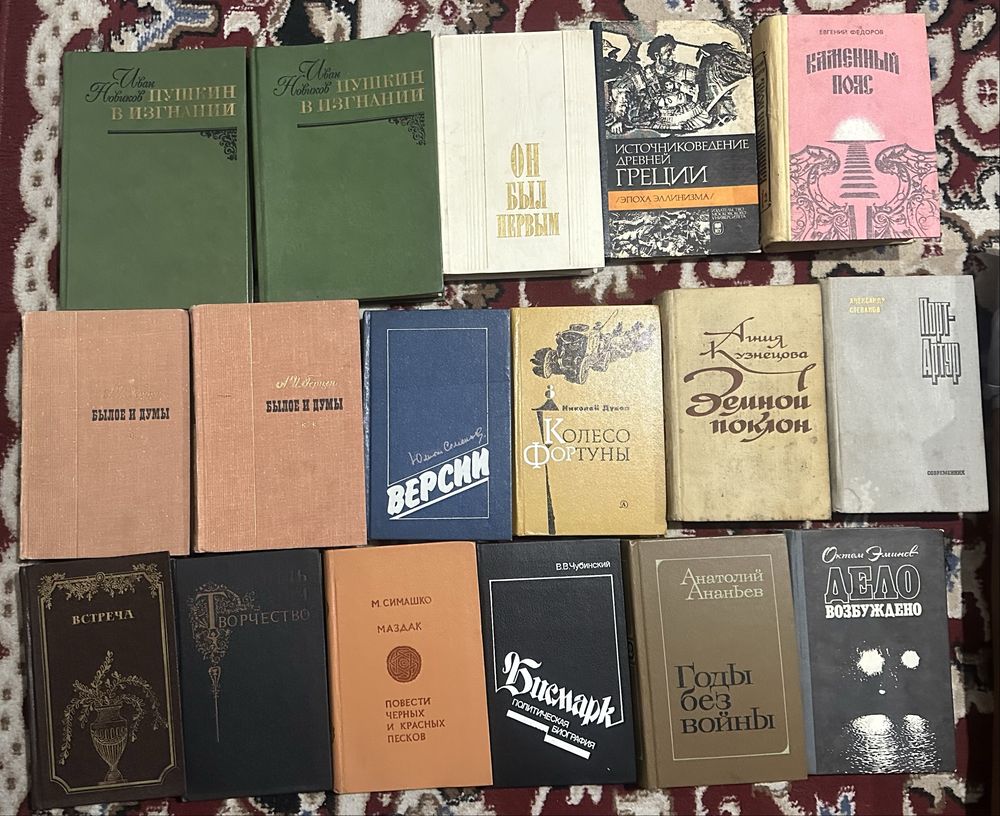 Много книг в наличии