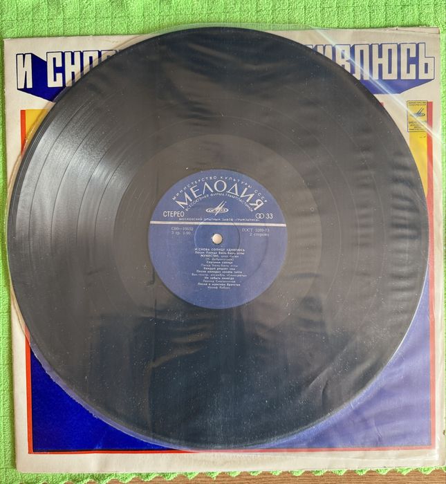 Полад Бюль-Бюль Оглы - И снова солнцу удивлюсь.