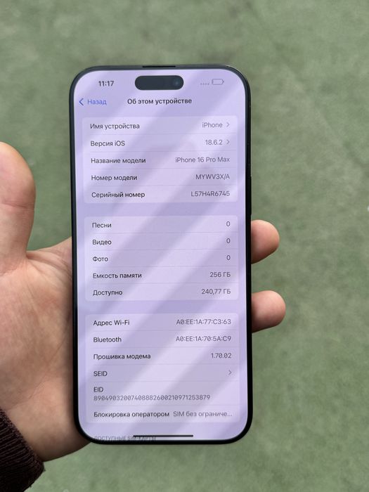 Iphone 16 pro max sotiladi