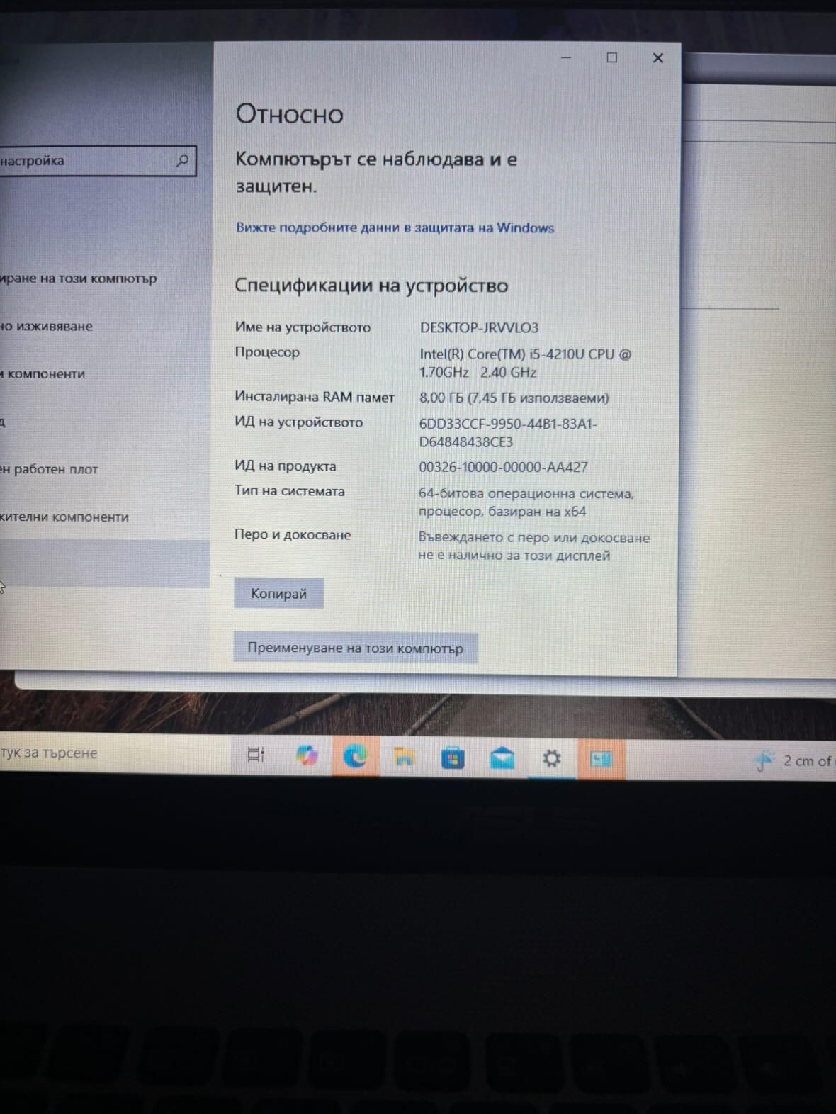Лаптоп Asus X552