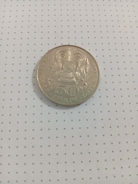 Монеты Түркістан