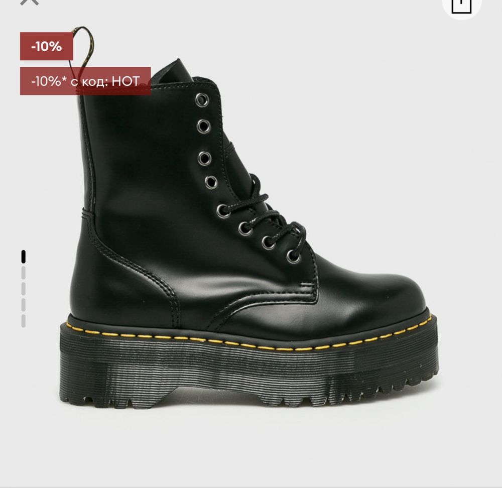 Dr Martens кубинки на платформа Jadon