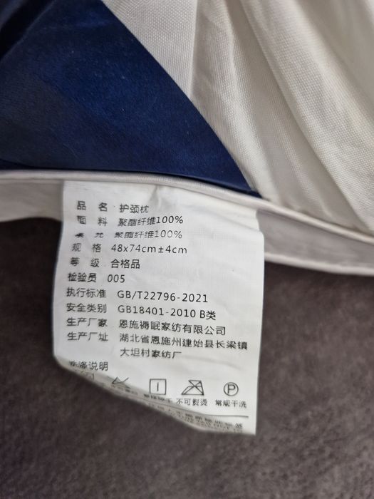 Perna sintetica, bumbac satinat 50x70