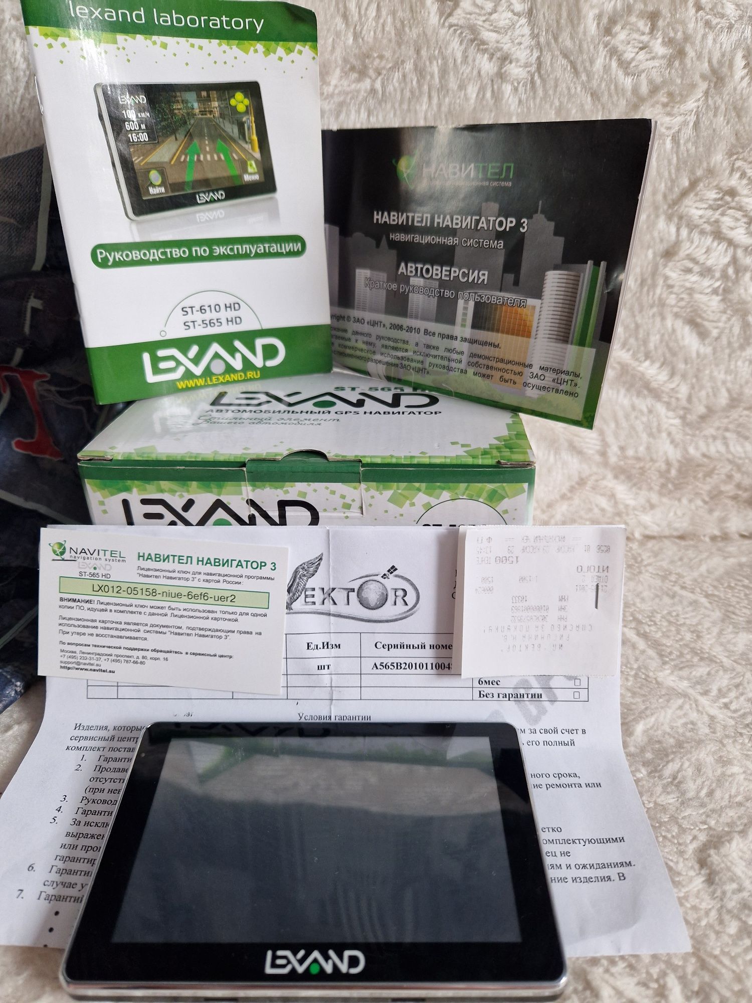 Навигатор GPS LEXAND ST-565