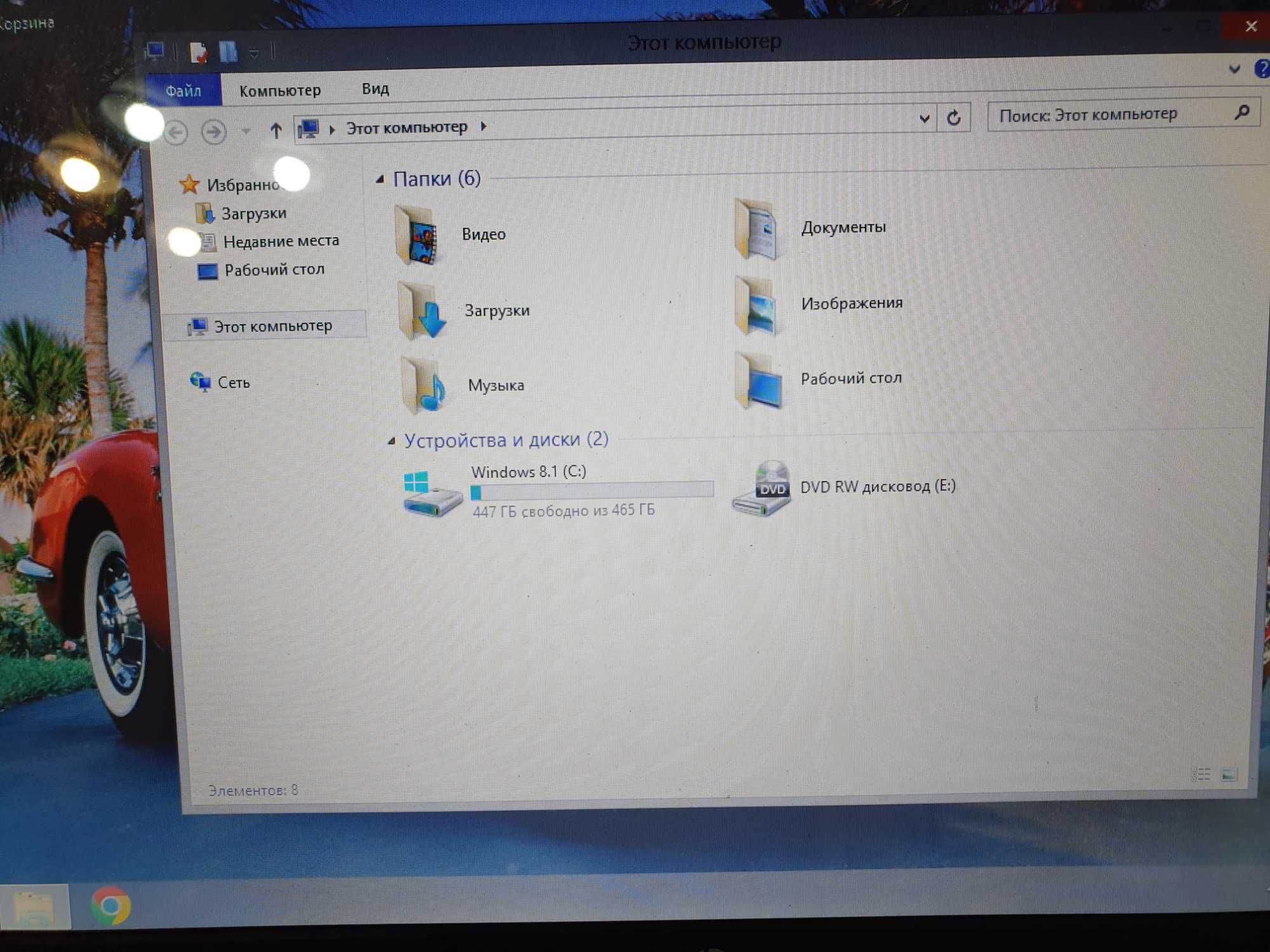 Продается ноутбук Core i 3.