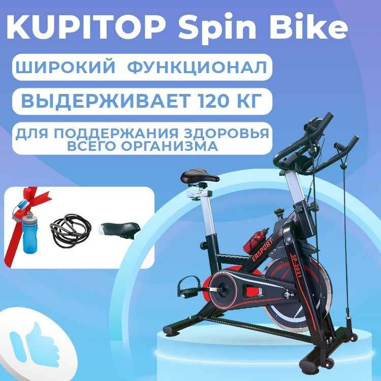 Актобе Велотренажеры Spin Bike 2021 велотренажер Кардиотренажер Эллепс