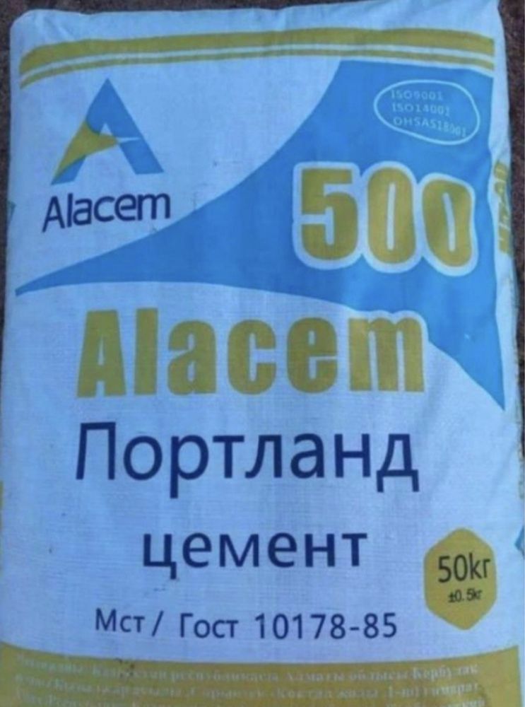 Цемент Alacem. М400,М500