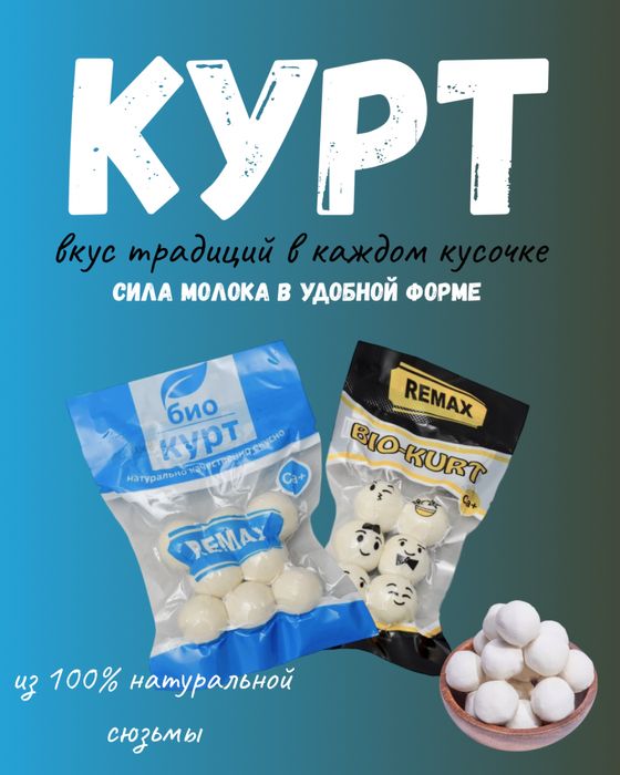 ИЩЕМ ДИЛЕРОВ - Снеки, закуски оптом и в розницу