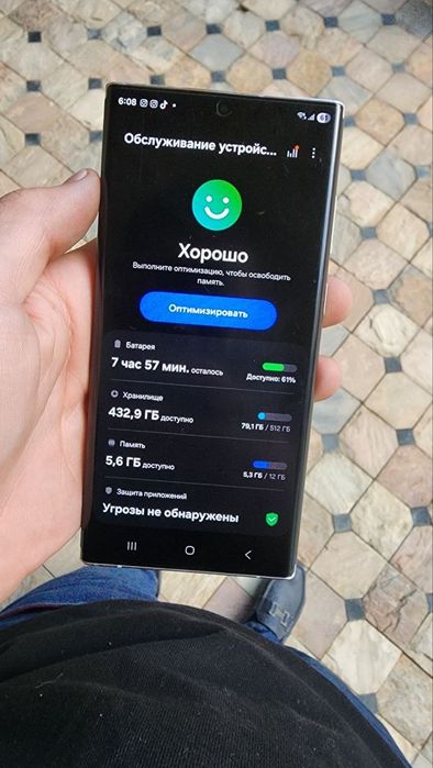 Samsung S22 Ultra 512 Gb