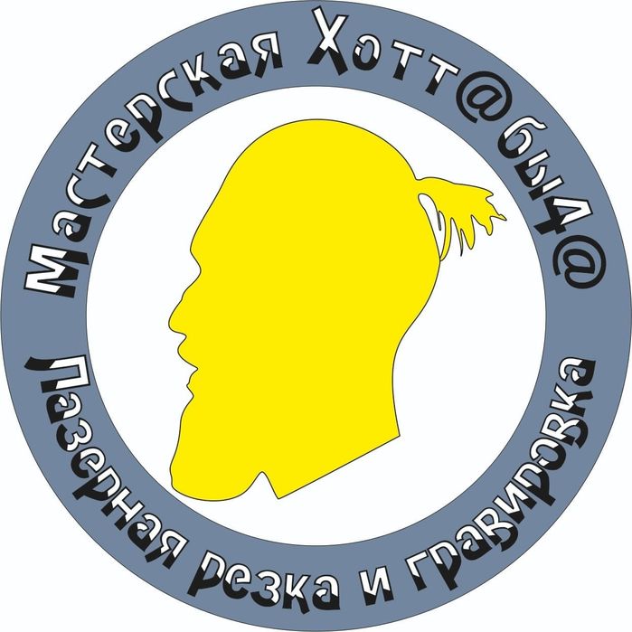 Лазерная резка и гравировка фанеры