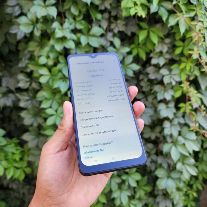 Samsung Galaxy A31