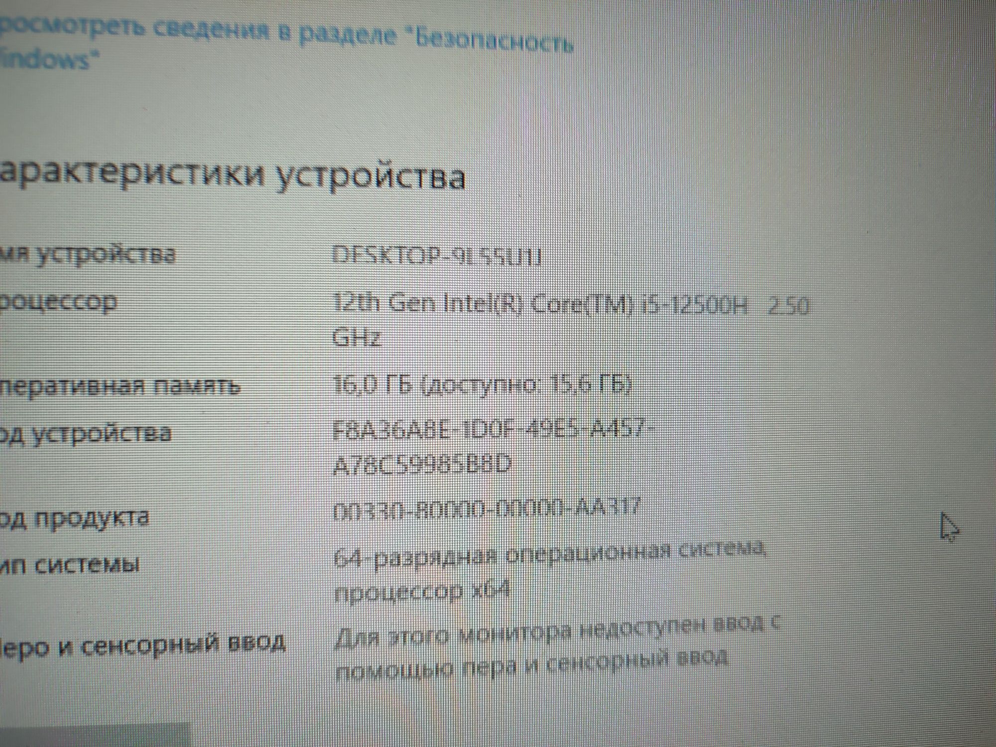 Компьютер в сборе i5 gen 12/ RTX 3050