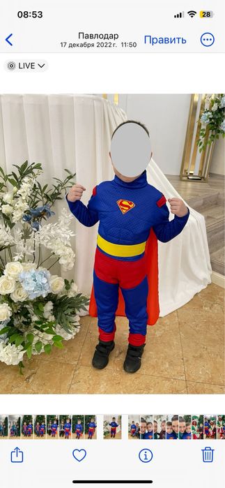 Новогодние костюмы