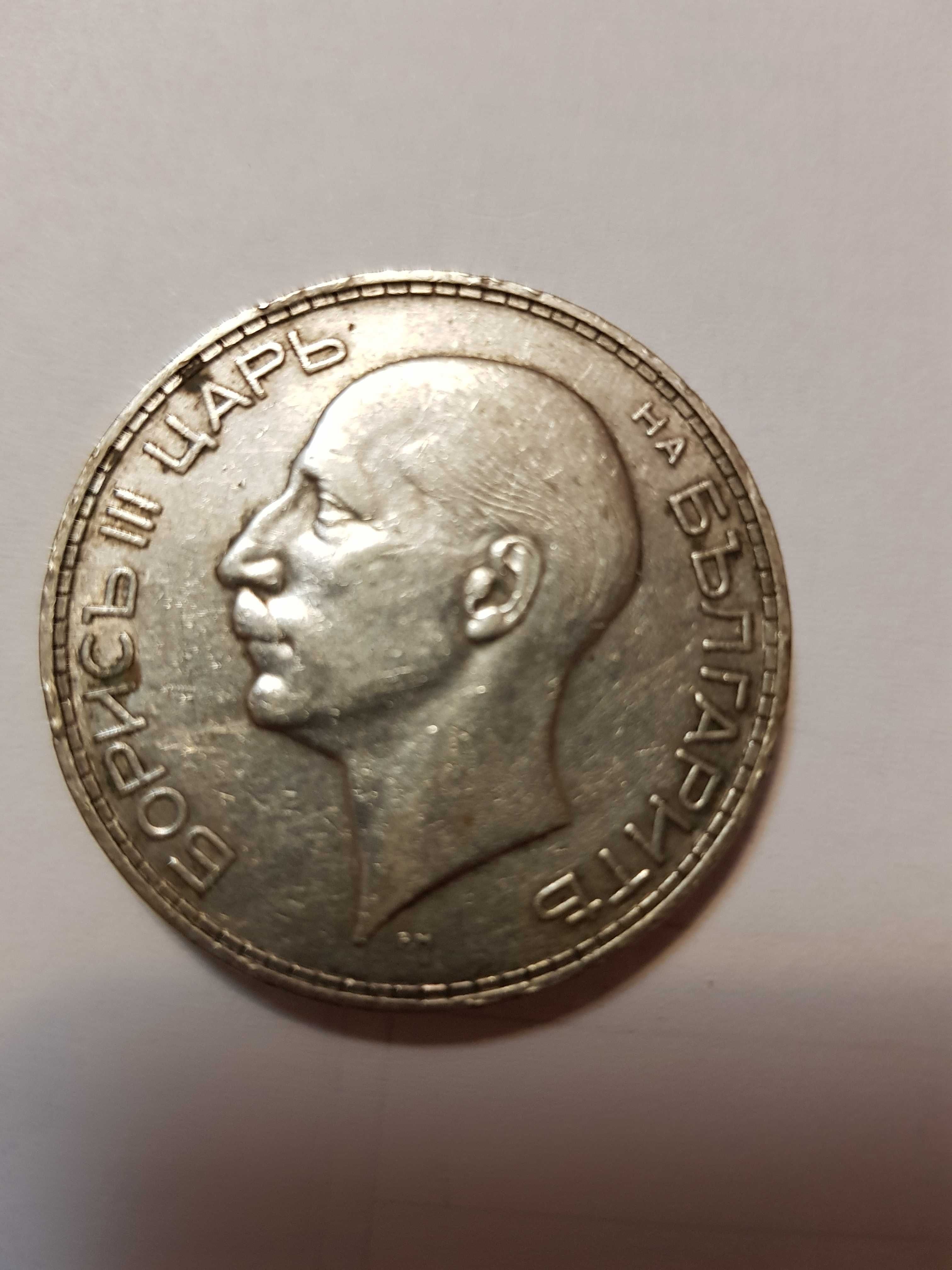 Монета 100 лв 1934 г Борис III