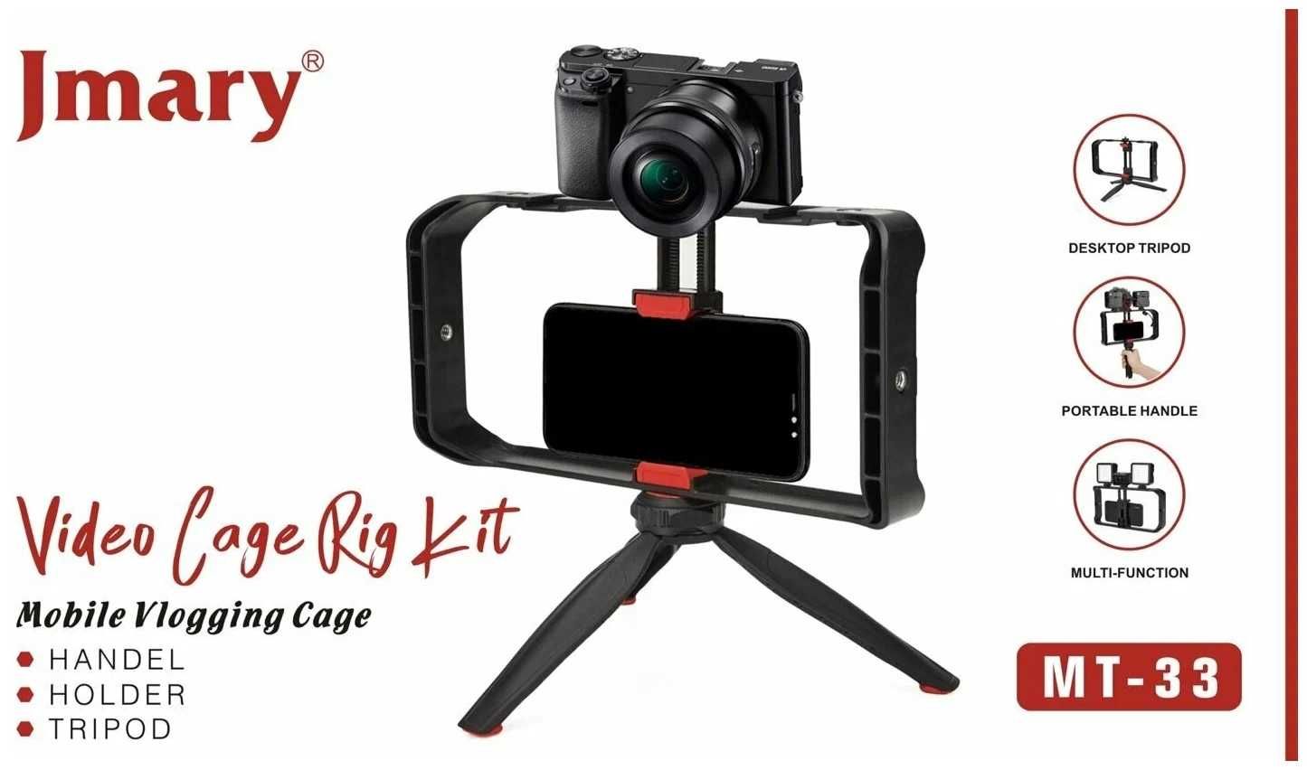 JMARY MT -33 Kamera stabilizator telefon shtativ фотоаппарат учун