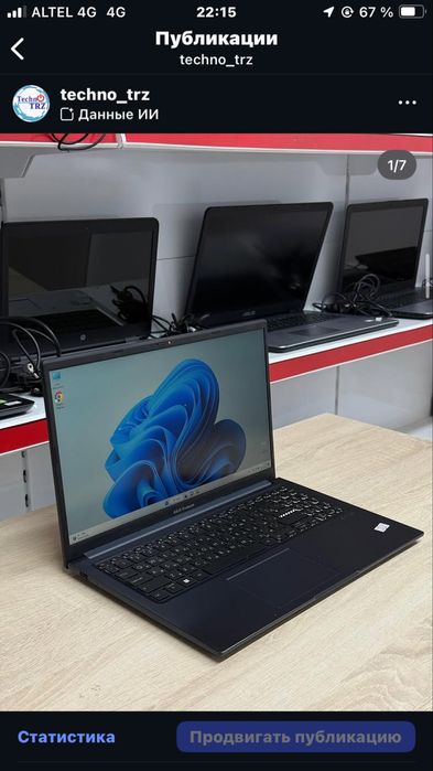 Techno Trz Ноутбук Asus VivoBook