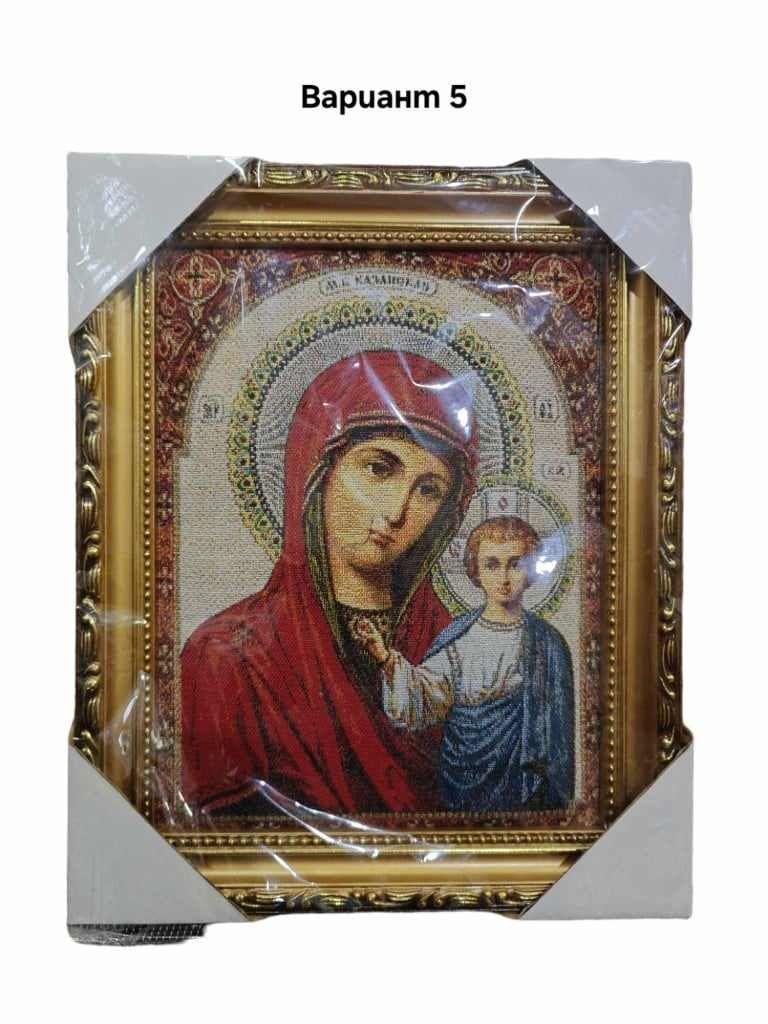 Гоблени в стил икона