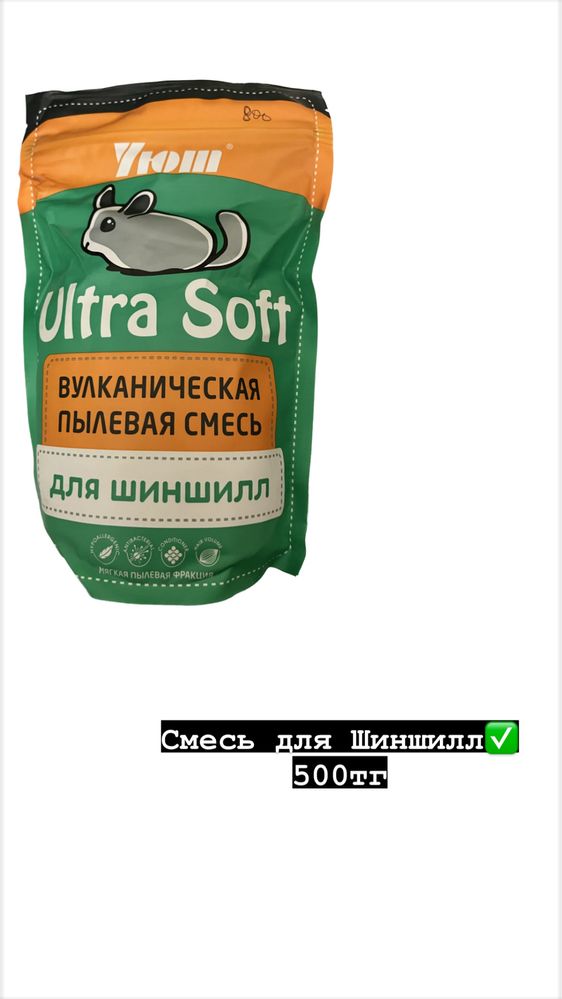 Продам зоотовары