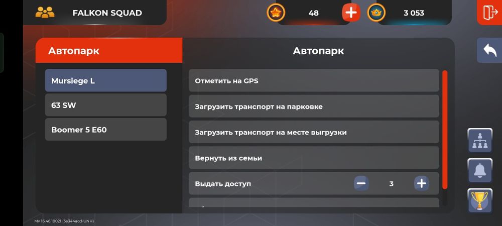 Продам АК Бр с фамой и баликом 33кк