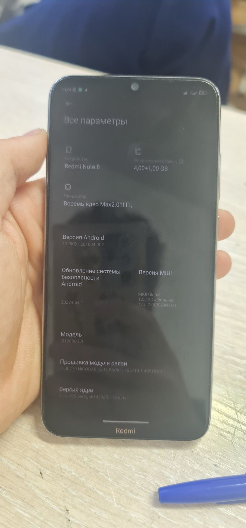 обмен Redmi note 8