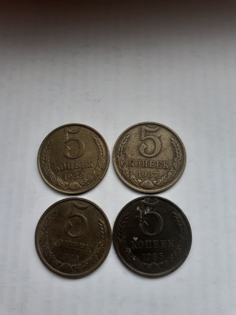 Монеты СССР разных годов.