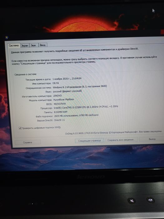 Ноутбук Lenovo Z570